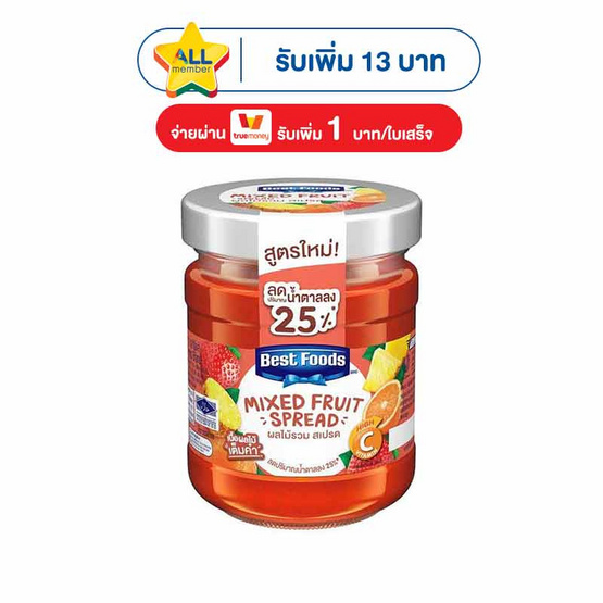 เบสท์ฟู้ดส์ แยมผลไม้รวม 150 กรัม