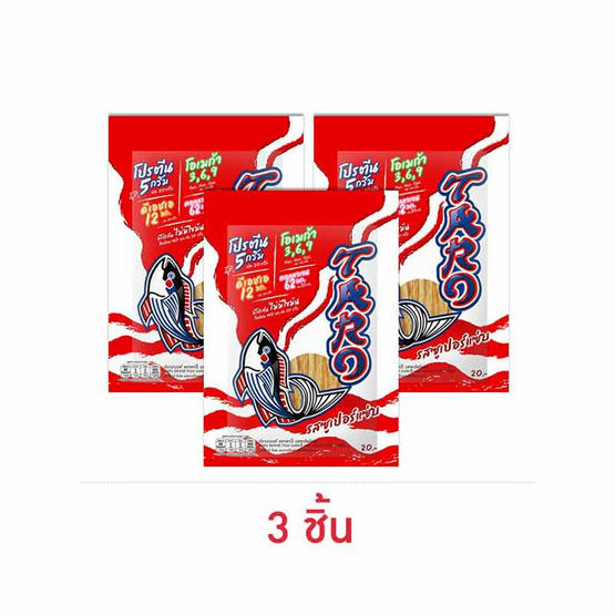 ทาโร ปลาสวรรค์รสซูเปอร์แซ่บ 20 กรัม