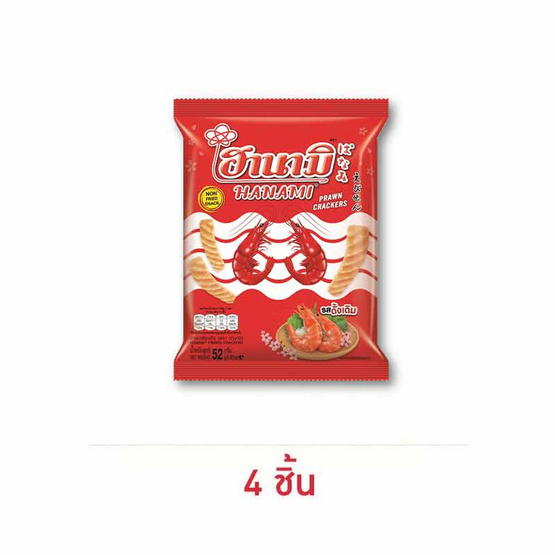 ฮานามิ รสดั้งเดิม 52 กรัม