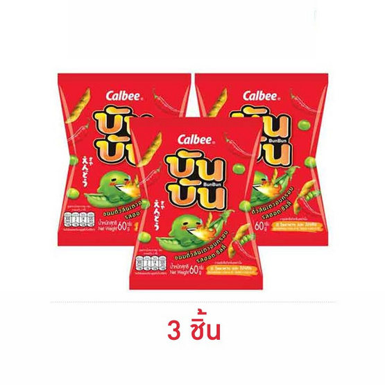 บันบัน ขนมถั่วลันเตาอบกรอบ รสฮอตชิลลี่ 60 กรัม