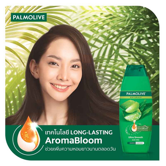 ปาล์มโอลีฟ เนเชอรัล แชมพูผสมครีมนวด อัลตร้า สมูธ 350 มล.