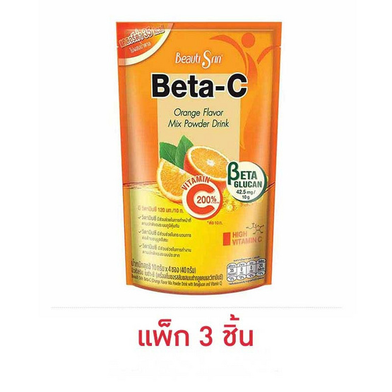 บิวติสริน เบต้า-ซี เครื่องดื่มผงรสส้ม 10 กรัม (4 ซอง/ถุง) แพ็ก 3 ถุง