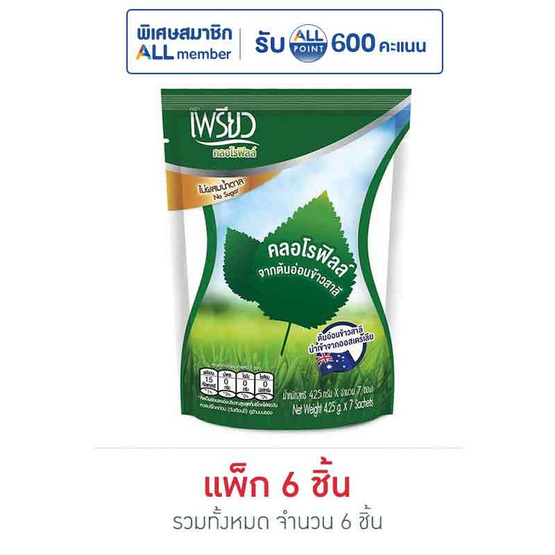 เพรียว คลอโรฟิลล์ 4.25 กรัม (7 ซอง/ถุง) แพ็ก 6 ถุง