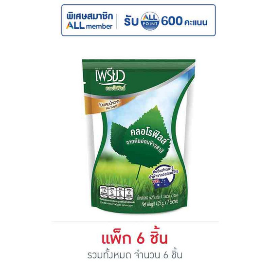 เพรียว คลอโรฟิลล์ 4.25 กรัม (7 ซอง/ถุง) แพ็ก 6 ถุง