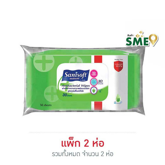 Sanisoft ผ้าเช็ดแอนตี้แบคทีเรีย 30 แผ่น