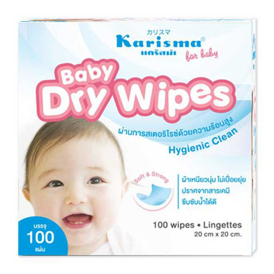 Karisma Baby Dry Wipes 100 แผ่น แพ็ก 3 กล่อง