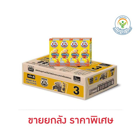 ตราหมี นมยูเอชที พรีไบโอพลัส สูตร3 รสน้ำผึ้ง 180 มล. (ยกลัง 36 กล่อง)