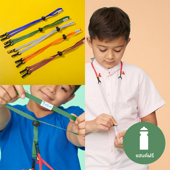 SchoolMaskPack เซ็ตสายคล้องหน้ากาก สี Smart Colors 1แพ็ก5 ชิ้น