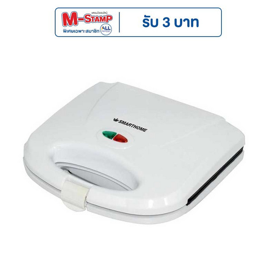 [9.9] SMARTHOME เครื่องทำแซนวิซ รุ่น SM-SW13