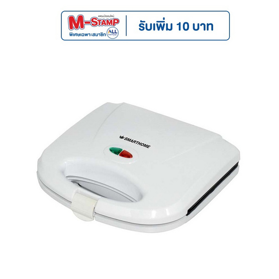 SMARTHOME เครื่องทำแซนวิซ รุ่น SM-SW13