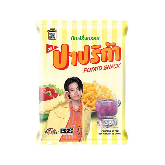 ปาปริก้า มันฝรั่งกรอบ 52 กรัม