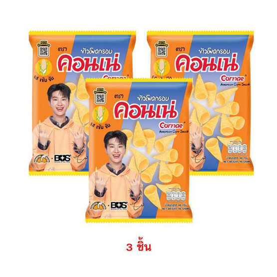 คอนเน่ ข้าวโพดกรอบรสดั้งเดิม 46 กรัม