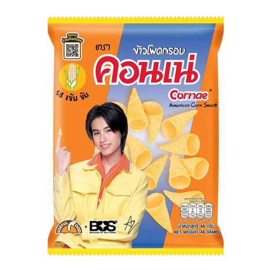 สั่งจอง คอนเน่ ข้าวโพดกรอบรสดั้งเดิม 46 กรัม