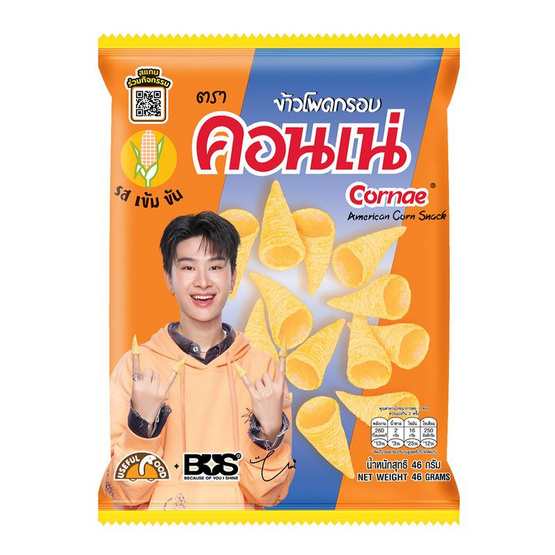 สั่งจอง คอนเน่ ข้าวโพดกรอบรสดั้งเดิม 46 กรัม