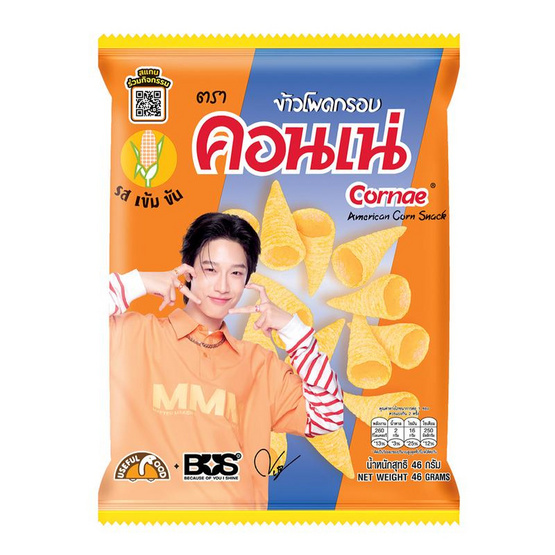 สั่งจอง คอนเน่ ข้าวโพดกรอบรสดั้งเดิม 46 กรัม
