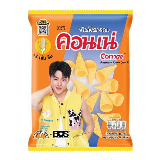 สั่งจอง คอนเน่ ข้าวโพดกรอบรสดั้งเดิม 46 กรัม