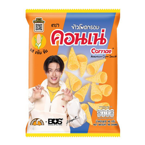 สั่งจอง คอนเน่ ข้าวโพดกรอบรสดั้งเดิม 46 กรัม