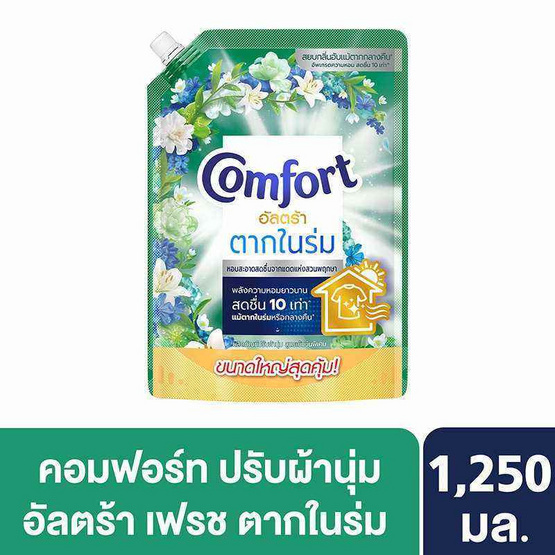 คอมฟอร์ท น้ำยาปรับผ้านุ่ม อัลตร้าสีเขียว 1,250 มล.