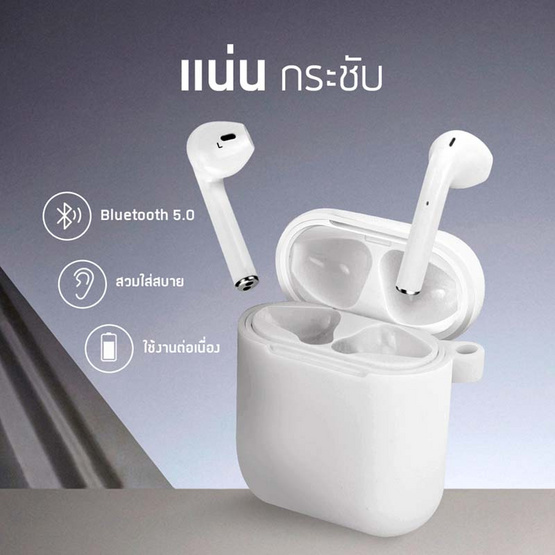 Asaki หูฟังบลูทูธแบบ True Wireless รุ่น A-K6659