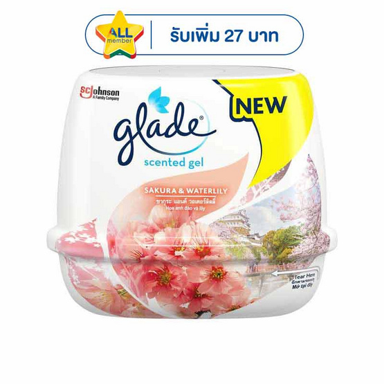 เกลดเซ็นท์เต็ดเจลซากุระแอนด์วอเตอร์ลิลลี่ 180 กรัม