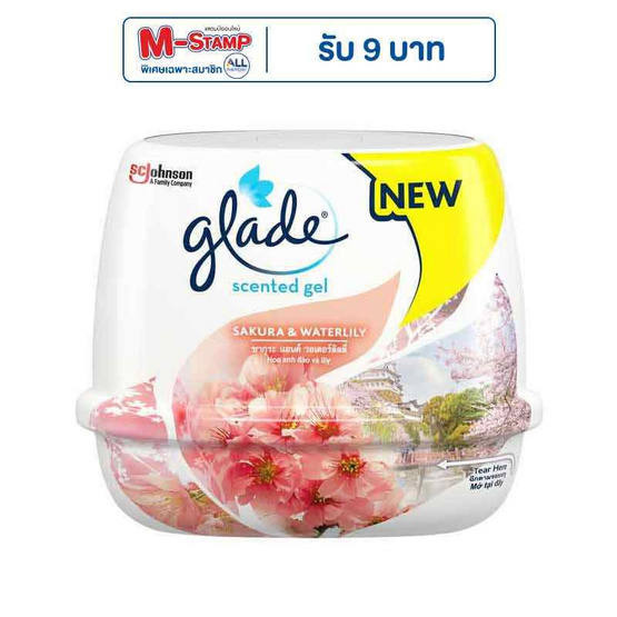 เกลดเซ็นท์เต็ดเจลซากุระแอนด์วอเตอร์ลิลลี่ 180 กรัม