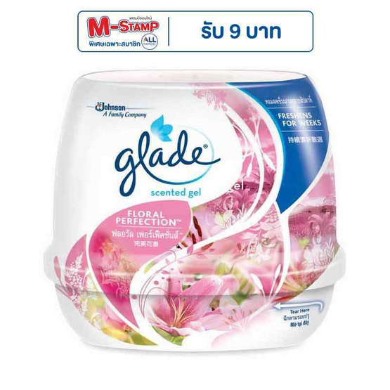 เกลดเซ็นท์เต็ดเจลฟลอรัล 180 กรัม เกลดเซ็นท์เต็ดเจลฟลอรัล 180 กรัม