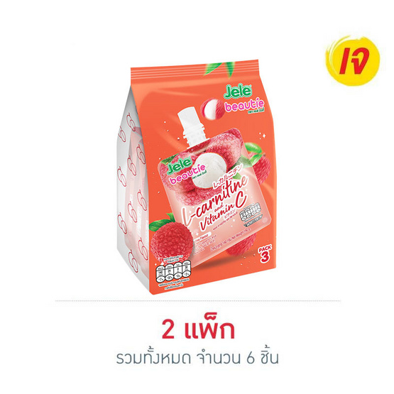 เจเล่เยลลี่บิวตี้ ลิ้นจี่ 140 กรัม (แพ็ก 3 ชิ้น)