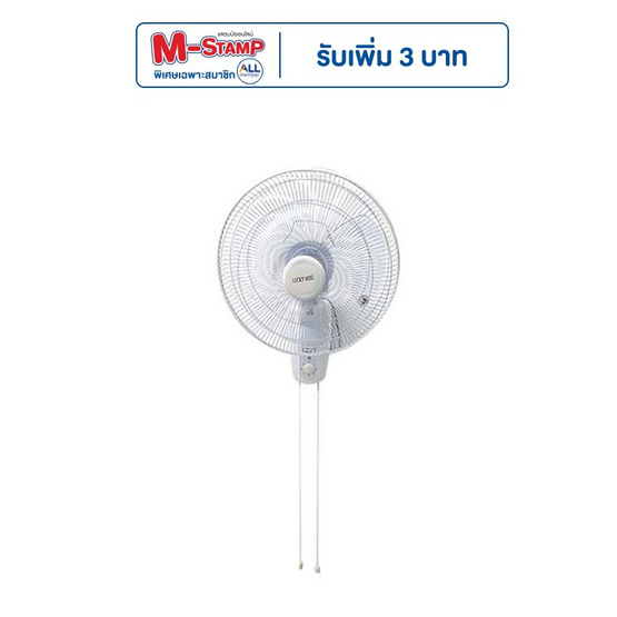 Lucky Misu พัดลมติดผนัง 2 เชือก 16 นิ้ว รุ่น LM 789