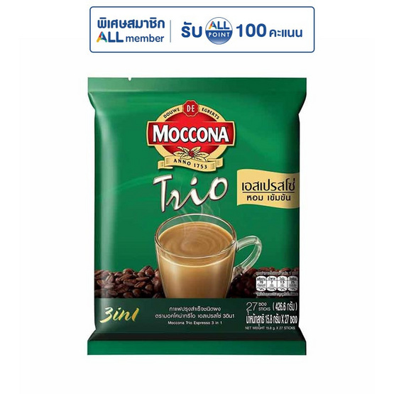 กาแฟมอคโคน่า ทรีโอ เอสเปรสโซ่ 15.8 กรัม (27 ซอง/ถุง)