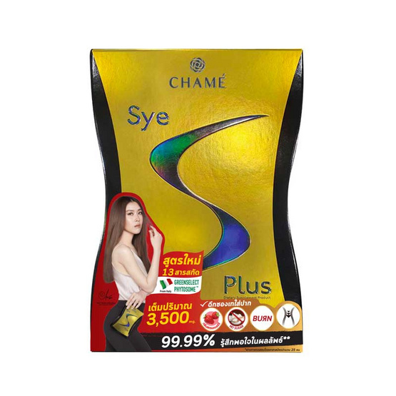 Chame ซาย เอส พลัส 35 กรัม  (3.5 กรัม x10 ซอง)