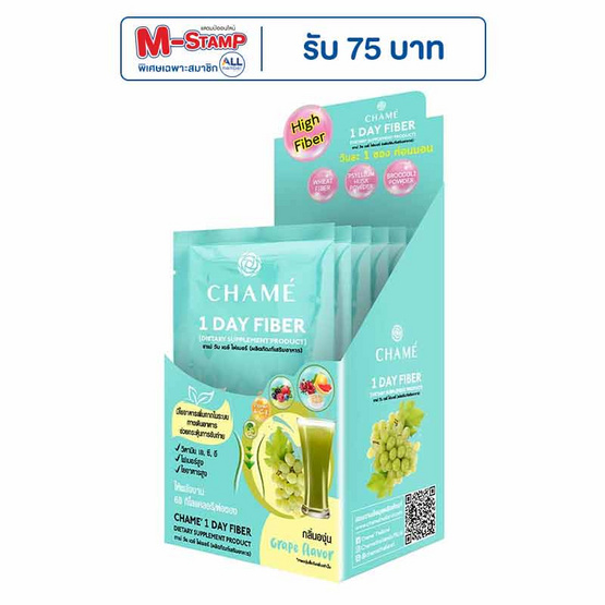 Chame ชาเม่ วันเดย์ไฟเบอร์ 15 กรัม 1 กล่อง บรรจุ 6 ซอง Chame ชาเม่ วันเดย์ไฟเบอร์ 15 กรัม 1 กล่อง บรรจุ 6 ซอง