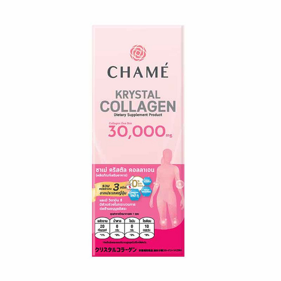 Chame ชาเม่ คริสตัล คอลลาเจน 5.06 กรัม บรรจุ 6 ซอง