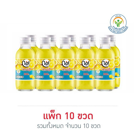ไฮ่ วิตามินซี รสเลมอน 150 มล. (แพ็ก 10 ขวด) ไฮ่ วิตามินซี รสเลมอน 150 มล. (แพ็ก 10 ขวด)