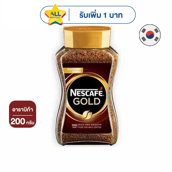 เนสกาแฟโกลด์ กาแฟสำเร็จรูป 200 กรัม ขวดแก้ว