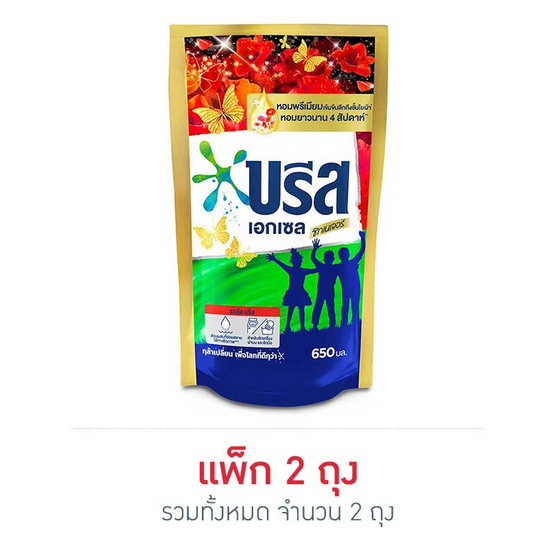 บรีสเอกเซล ซิกเนเจอร์ รอยัลบรีส สูตรน้ำ 650 มล. บรีสเอกเซล ซิกเนเจอร์ รอยัลบรีส สูตรน้ำ 650 มล.