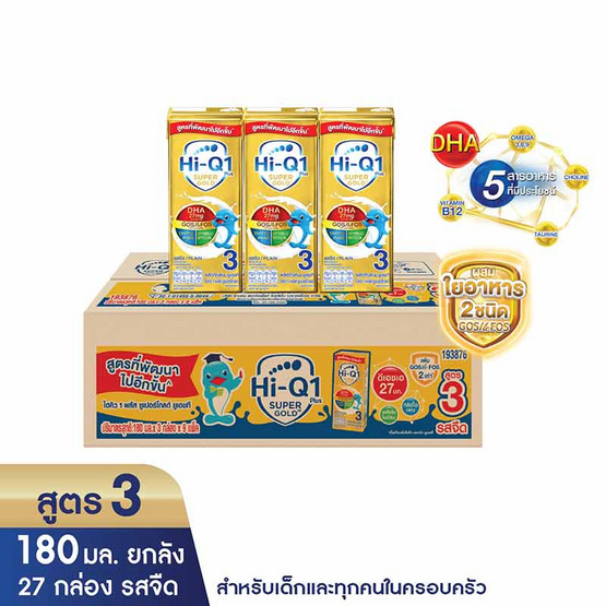 ไฮคิว ซูเปอร์โกลด์ 1 พลัส นมยูเอชที รสจืด สูตร 3 180 มล. (ยกลัง 27 กล่อง)