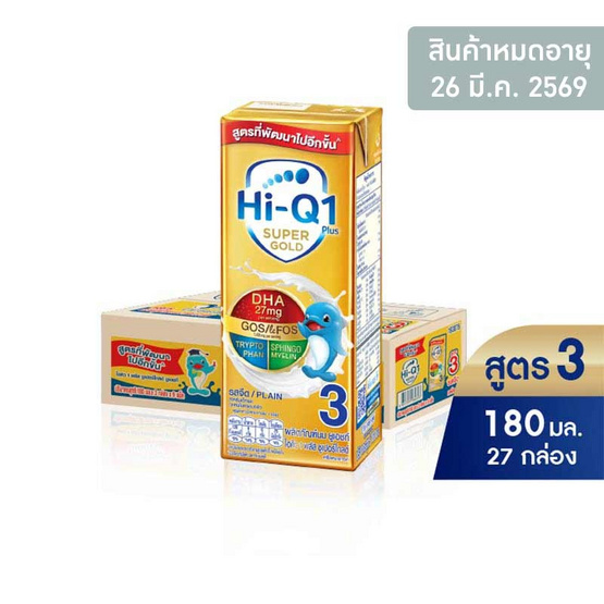 ไฮคิว ซูเปอร์โกลด์ 1 พลัส นมยูเอชที รสจืด สูตร 3 180 มล. (ยกลัง 27 กล่อง)