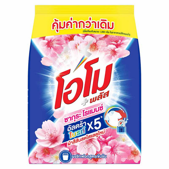 โอโมพลัส ผงซักฟอก ซากุระโรแมนซ์ 1,800 กรัม