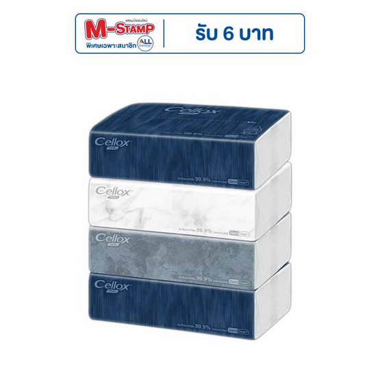 เซลล็อกซ์ พิวริฟาย เดคคอร์ซอฟท์แพ็ค 110 แผ่น (แพ็ก 4 ห่อ)
