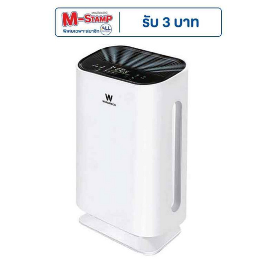 Worldtech เครื่องฟอกอากาศ ขนาด 40 - 50 ตร.ม รุ่น WT-P50 Worldtech เครื่องฟอกอากาศ ขนาด 40 - 50 ตร.ม รุ่น WT-P50