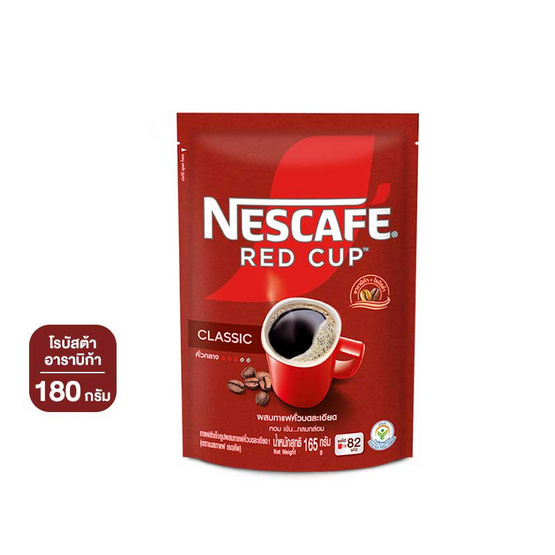 เนสกาแฟ เรดคัพ ถุง 165 กรัม