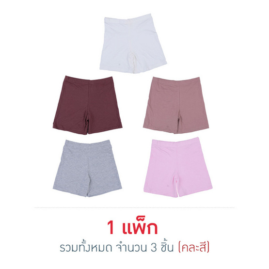 Anny กางเกงซับใน รุ่น 318 แพ็ค 3 ชิ้น คละสี Free Size