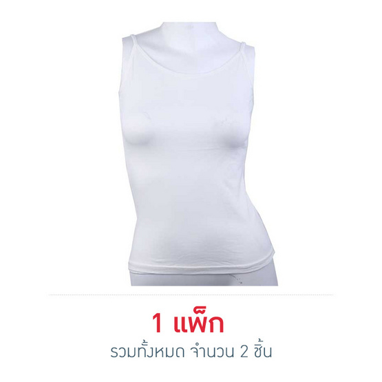 Anny เสื้อซับใน รุ่น 2332 แพ็ค 2 ชิ้น Free Size