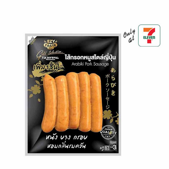 อีซี่เทส ไส้กรอกหมูสไตล์ญี่ปุ่น 90 กรัม