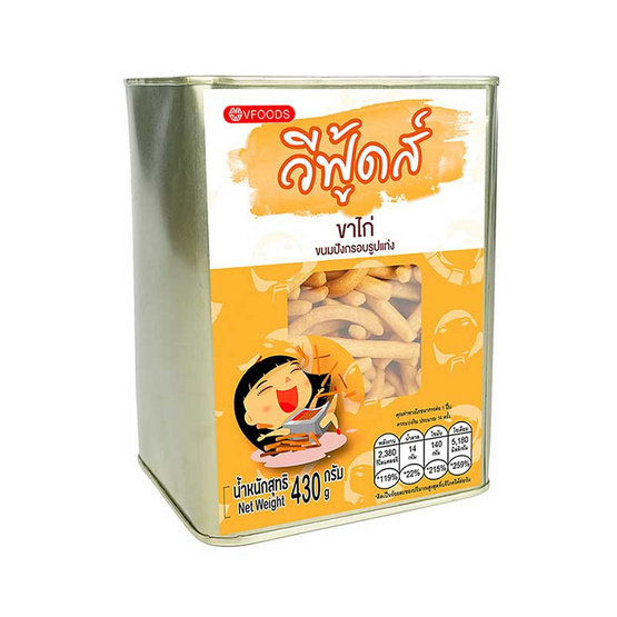 วีฟู้ดส์ ขาไก่รสดั้งเดิม (ขนมปี๊บ) 430 กรัม วีฟู้ดส์ ขาไก่รสดั้งเดิม (ขนมปี๊บ) 430 กรัม