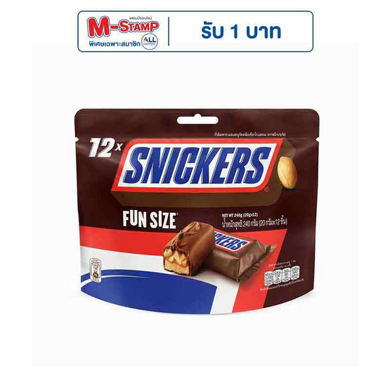สนิกเกอร์ส ฟันไซส์ ช็อกโกแลต (คละลาย) 240 กรัม