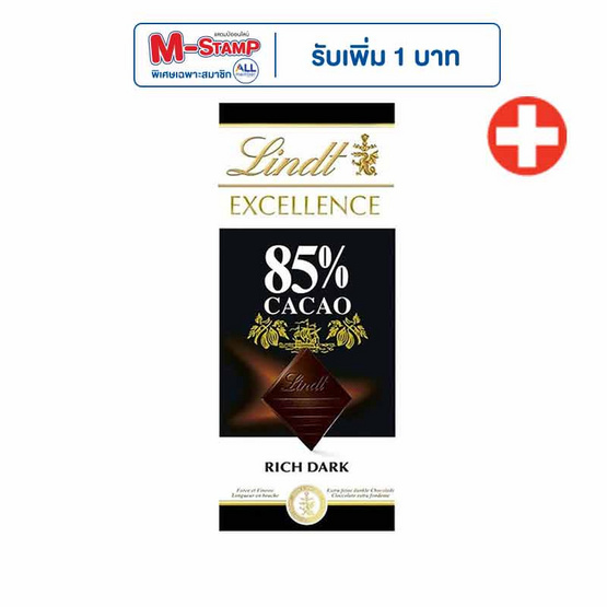 ลินด์ เอ็กซ์เซอร์แลนซ์ดาร์ก ช็อกโกแลต 85% 100 กรัม