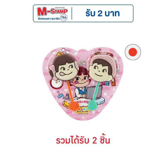 ฟูจิย่าเป๊กโกะโปโกะสติ๊ก ช็อกโกแลต 24 กรัม ฟูจิย่าเป๊กโกะโปโกะสติ๊ก ช็อกโกแลต 24 กรัม