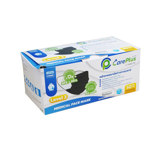 MICROTEX หน้ากากป้องกันฝุ่น สีดำ (รองรับ PM2.5) (กล่อง 50 ชิ้น)