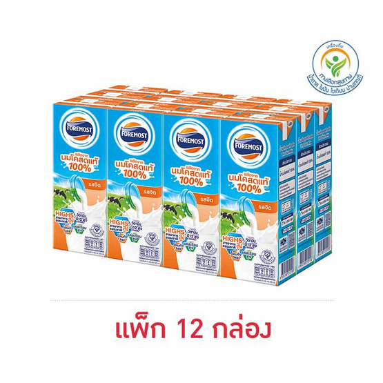 โฟร์โมสต์ นม UHT รสจืด 225 มล. (แพ็ก 12 กล่อง) โฟร์โมสต์ นม UHT รสจืด 225 มล. (แพ็ก 12 กล่อง)